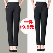 Mother Pants Spring Autumn Money Long Pants Loose mother-in-law middle-aged and elderly women pants High waist elastic straight cylinder pants outside wearing pants