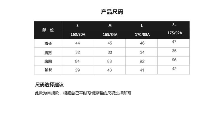 吳亦凡紀梵希帽子 Vancl 凡客誠品 凡客空調衫 青春時尚修身鏤空七分袖開衫 女款 帽子