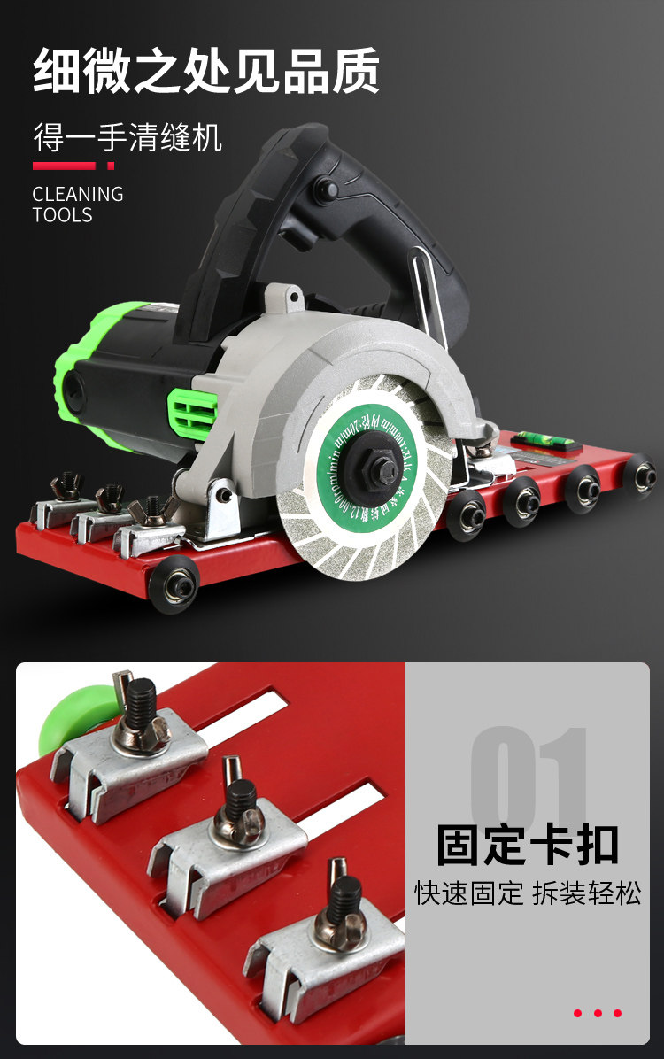 瓷砖清缝机电动墙砖切割开槽瓷砖美缝勾专用电动工具无尘切缝神器