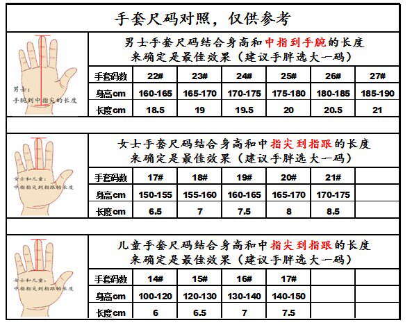 tygj正品!高尔夫手套 女士超纤布手套 球童专用 双手 防滑透气