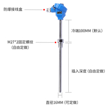 Explosion-proof thermocouple wrnk2-240 K graduation 0~200℃ Φ16mm Class I ExdⅡCT4 M27x2