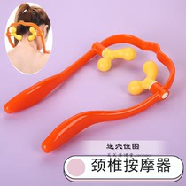 Dahe cervical acupressure massager U-shaped adjustable neck clip Neck relieve neck cone pain and fatigue 5858 home