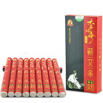 Li Zizhen gold Golden Agri Bar Chen Grade Gold Eijin Eijin Eivet 35 Ratio 1