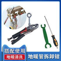 Geothermal cleaning special tool for geothermal cleaning