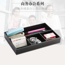Creative leather desktop multi-grid l storage storage tray Scattered debris Change key tool finishing box