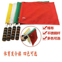 The flag referee flag of the traffic command flag of railway signal flag red and white hand flag of football side to adjudicate flag