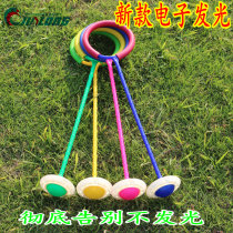 New flash hops jump ball jumping ring QQ Dance Jumping Circle Adult Children Fitness Toy Glowing Jump Ball