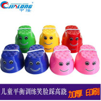 Kindergarten Toys Kids Balance High Up Stilts Children Sensation System Toys Equipment Laughs Face Stilts 1 Pair