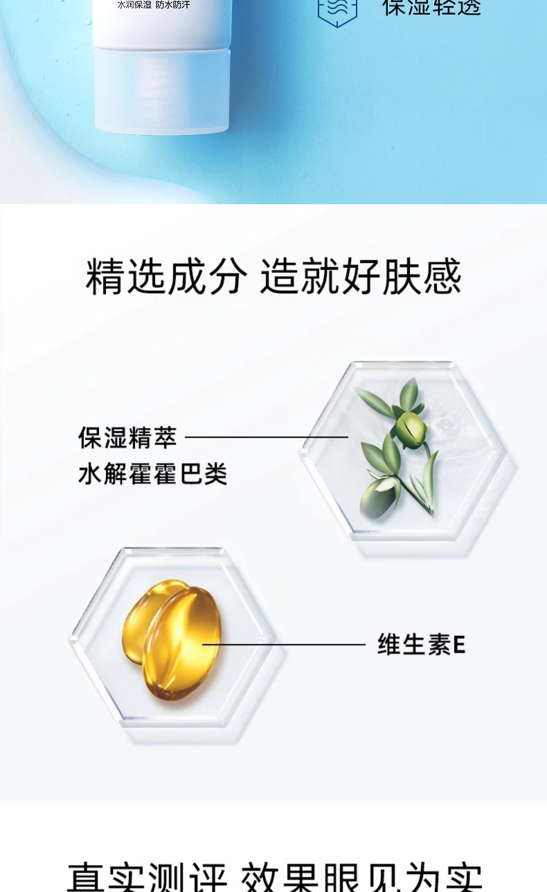 露得清轻透防晒乳液spf50 广谱防晒霜水润保湿防水防汗面部适用
