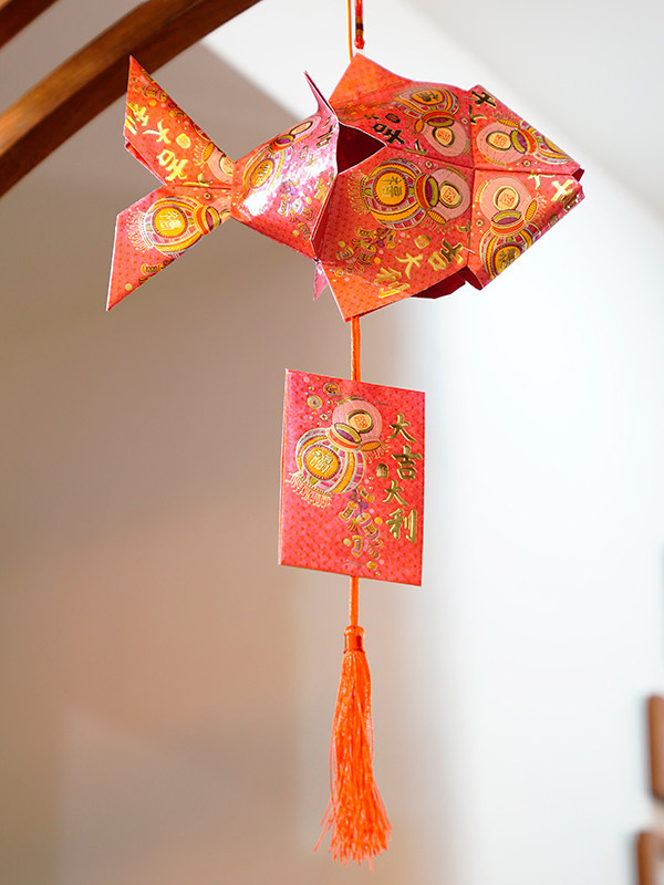 中秋卡通鱼灯手工红包灯笼 国庆幼儿园环保亲子 diy装饰灯材料包