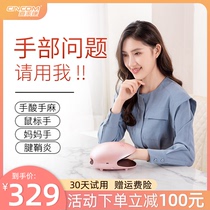 Hand massager finger joint numbness massager Palm Meridian acupoint kneading heating electric physiotherapy artifact
