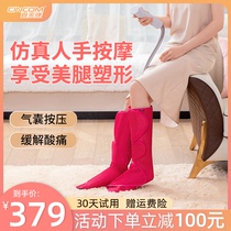 Xlaikang leg massager calf kneading household foot acupoint foot therapy machine foot beauty leg