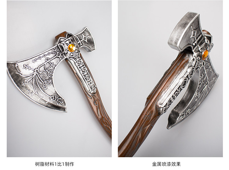 战神4新战神奎托斯武器利维坦之斧1比1树脂守护者之盾奎爷cos道具