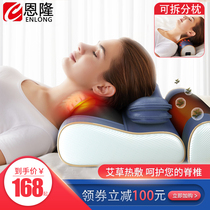 Cervical massager Neck waist Shoulder back Multi-functional shoulder Cervical household full body electric massage pillow cushion