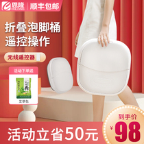 Foldable foot bath Household foot bath Electric massage full foot bath heating automatic constant temperature foot bath artifact