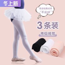 Childrens dance socks girls ballet practice pantyhose autumn bottoming stockings velvet dancing special one-piece socks