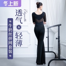 Yunyi body training clothing female summer etiquette dance practice clothing adult elegant training temperament high-end set