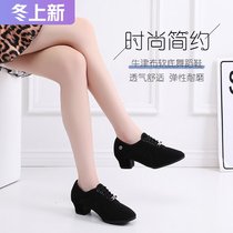 Latin dance shoes adult female ballroom dance middle school and teacher shoes square dance dance breathable body training shoes