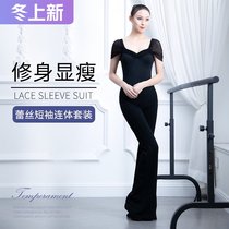 Body training costume female high-end elegant square backless lace short sleeve ballet modern dance practice suit suit