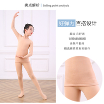 Autumn and winter childrens meat color beating undercoat polo with invisible complexion warm blouses girl dancing and undershirt practice