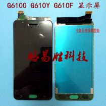 Suitable for Samsung 2016 version GALAXY On7 G6100 G610Y J7 prime G610F display screen