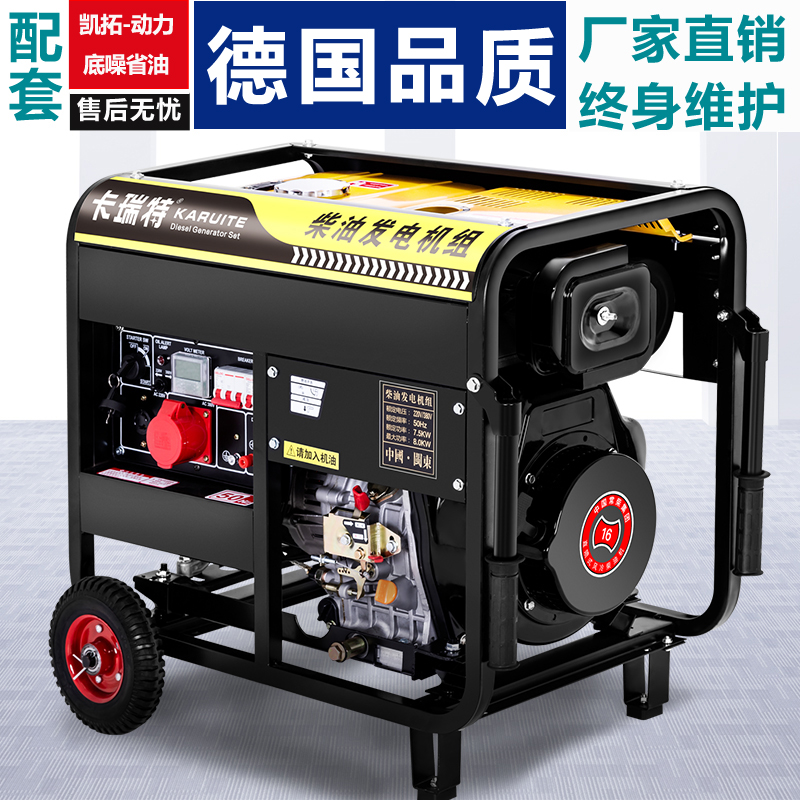 Diesel generator set household 220v single phase 3 5 6 8 kW 10KW three-phase mute 380V dual voltage