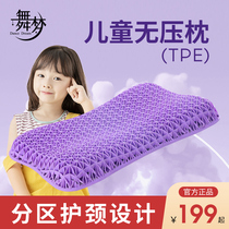 Childrens teen students No pressure Hu neck pillows breathable water-friendly Gel Adults Low Pillow Summer Sweat