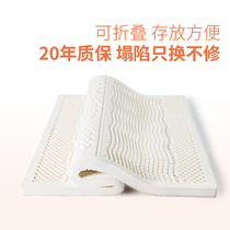 Latex Mattresses 5 10cm Double 7 5 Thick Thai Imported Pure Natural Rubber 1 5m1 8 m Bed Tatami Mat