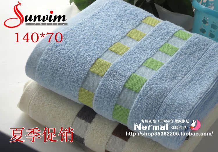 Полотенце махровое Sunvim 140*70 Полотенце махровое Sunvim 140*70