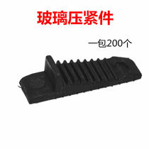 Glass pressing parts glass inserts broken bridges aluminum alloy doors and windows hollow glass mounting pads high clamping piece accessories