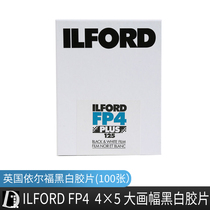 Black  White Room 1 Ilford FP4 4x5 Black  White Film (100 Sheets) 2025