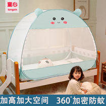Baby childrens bed mosquito net baby bed bed yurt 60*120*80*150*70*160*88*180