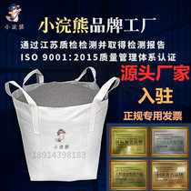 New Tons Bag Tons Bags Small Raccoons Tons Bags Sludge Bags Tons Bag Bags Prepress Sets Bagging Space Bag Tons Bags 1 ton 2 ton