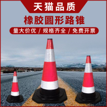 Rubber road cone 70CM 62 reflective roadblock cone ice cream cone ice cream bucket reflective warning traffic facilities cone bucket