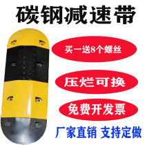 Speed bump rubber cast steel highway speed limit road construction School Community Rural use safe and durable buffer belt