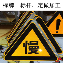 Traffic road sign warning sign speed limit reflective sign Road sign sign post safety sign