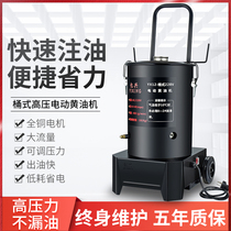 Automatic Beating Butter God Instrumental Equipment Maintenance Lubrication Grease Gun Small High Pressure Stainless Steel Versatile Electric Butter Machine