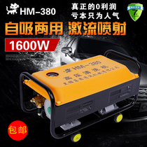 High pressure cleaning machine 380 cleaning machine High pressure car washing machine Household 220V car brush portable car washing magic water gun