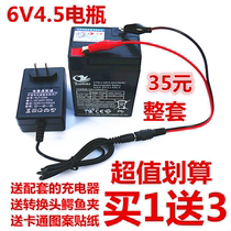 Stroller 6V4 5ah 20HR electronic scale battery Childrens childrens toys electric motorcycle battery universal volt