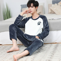 Antarctic pajamas male coral velvet man with velvet and flannel autumn young home clothing