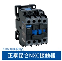 Chint ac contactor NXC-09 12 18 25 32 40 65 85 CJX2 upgrade 1 on 1 closed