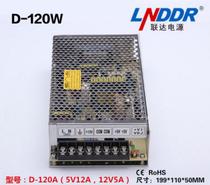 120W Double group switching power supply D-120-C F-12V 12V 12V 24V 24V-output switching power supply