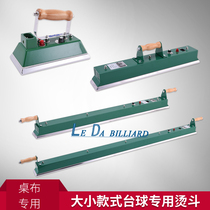 Billiards iron snooker black 8 iron billiard cloth electric iron hot bucket tablecloth maintenance Iron