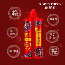 Top ten brands of epoxy color sand water-based beauty joint agent ceramic tile floor tile joint grout joint agent real porcelain glue