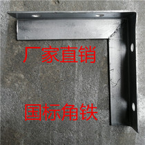 Porcelain bottle for cable holder cross-arms L-type bracket utility pole 7-word frame cable with 7-word iron frame 7 word frame L type