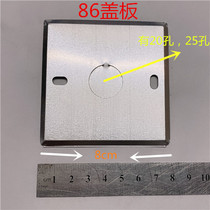 Type 86 iron square cover thickened non-porous bottom box junction box metal switch box octagonal cover 20 25 holes
