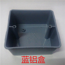 86 metal type aluminium alloy clear mounting wire box Ming mounted bottom box threading box specifications H40 H50 H60 H60