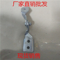 Adjustable aseismatic hinge anti-seismic bracket connecting piece C steel anti-seismic support hanger earthquake-proof bracket accessories spot