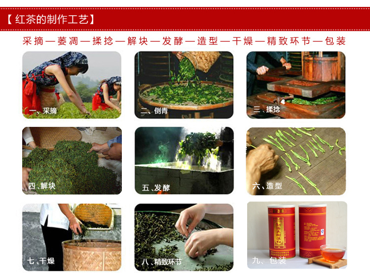 超蜜香型韵味十足 勐海大树滇红 特级金芽工夫红茶 普洱茶滇红