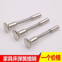 Furniture crib metal spring switch child bed accessories crib spring latch storage door spring pin